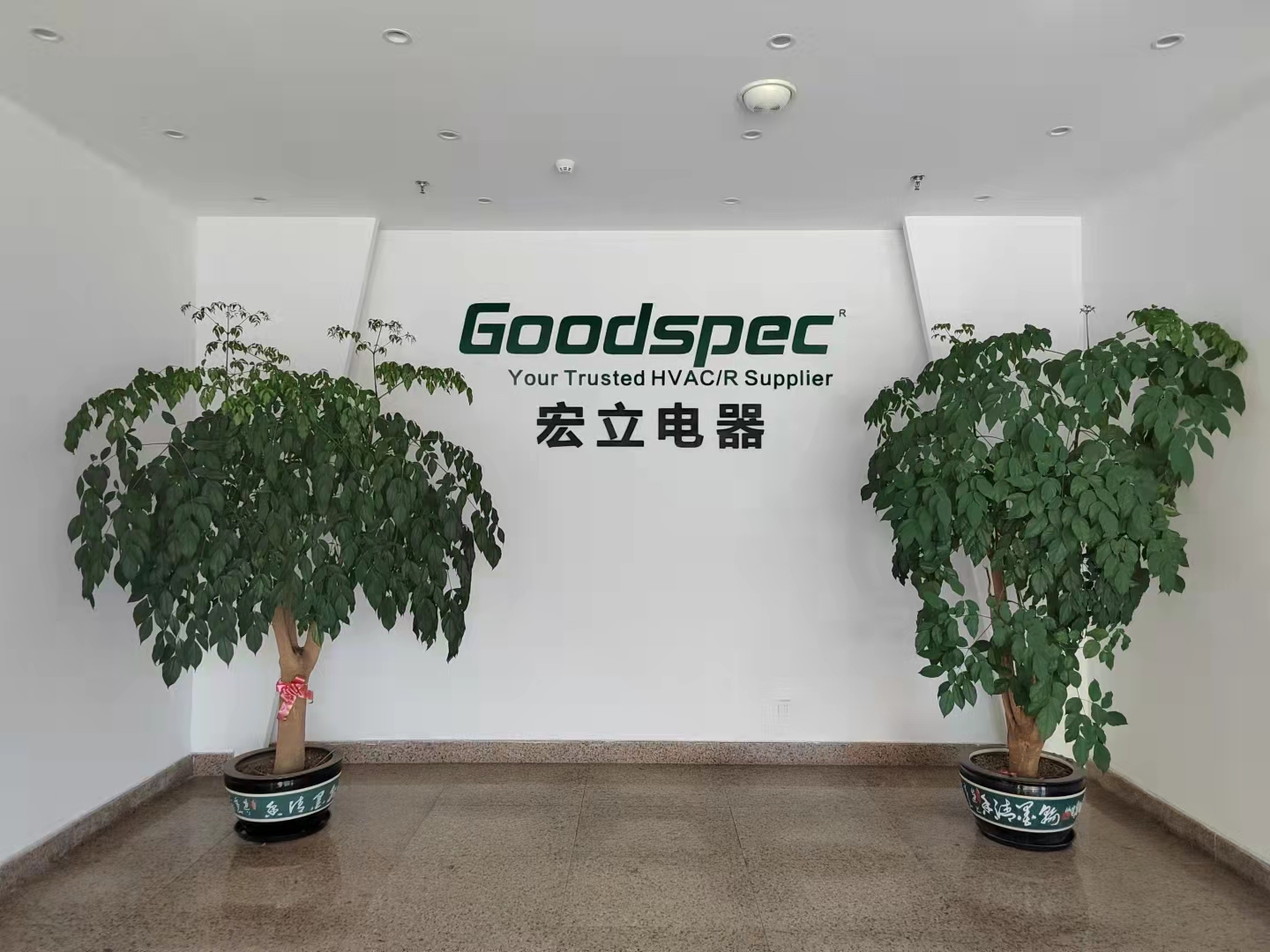 goodspec factory